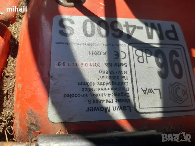 косачка долмар с двигател Briggs & Stratton series 650  на части, снимка 2 - Градинска техника - 47659417