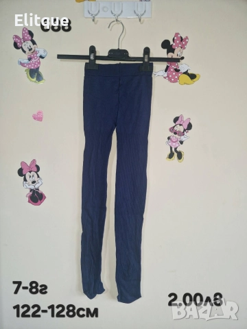 детски дрехи , снимка 5 - Детски комплекти - 52943004