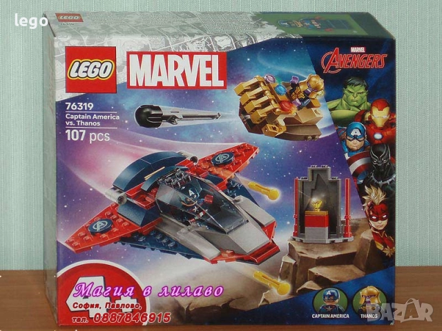Продавам LEGO Super Heroes 76311 76312 76314 76315 76316 76319 76320 76321 76322 76323 853952 854064, снимка 6 - Конструктори - 47843661