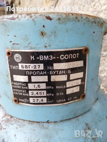 Газова бутилка за пропан-бутан, снимка 4 - Газови котлони - 55972344