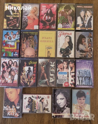 Аудио Касети, снимка 4 - Аудио касети - 52132778