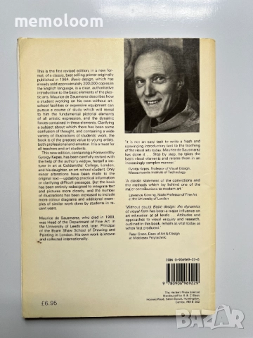 Basic Design: The Dynamics of Visual Form, Maurice de Sausmarez, A Design Handbook, снимка 8 - Специализирана литература - 51452773