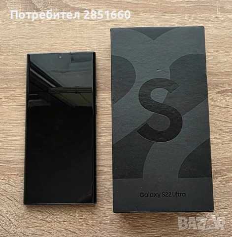 Samsung S22 ULTRA-Перфектен, снимка 9 - Samsung - 53603784