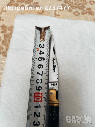 ножче laguiole bougna оригинал , снимка 8 - Ножове - 52325329