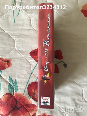 Видеокасета Колите 2006 Като НОВА, снимка 3 - Други жанрове - 41627791