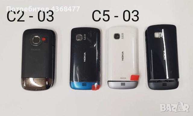 Панели за NOKIA N73, 2720, 7610 slide, 2720, 7610 slide, C2-03, C5-03, N81 8gb, 6101, 6111, 6270, снимка 10 - Резервни части за телефони - 50538292