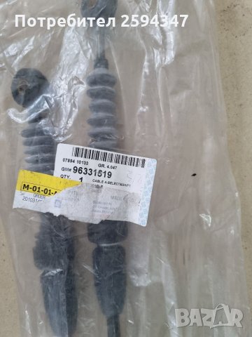 CHEVROLET AVEO T200 2003-2005г ЖИЛО СКОРОСТИ GM, снимка 2 - Части - 35956438