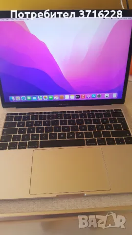 MACBOOK PRO 13`` 2017