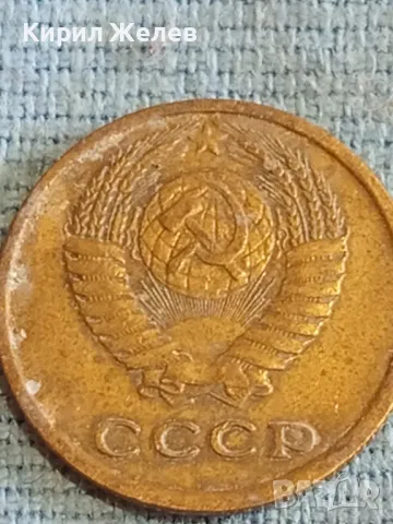 Стара монета 2 копейки 1973г. СССР рядка за КОЛЕКЦИЯ ДЕКОРАЦИЯ 14689, снимка 6 - Нумизматика и бонистика - 48165088