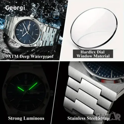 Мъжки елегантен часовник Binbond (MAX5) Син циферблат-металик!, снимка 10 - Мъжки - 49549921