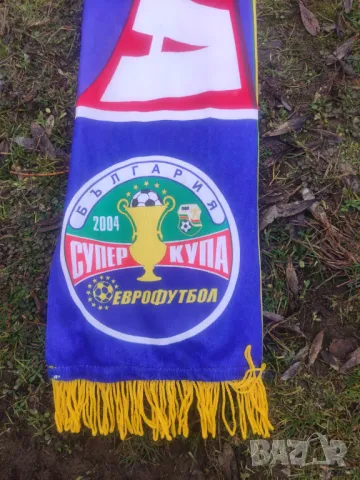 Продавам футболни шалчета България Суперкупа Еврофутбол, снимка 5 - Футбол - 48909365