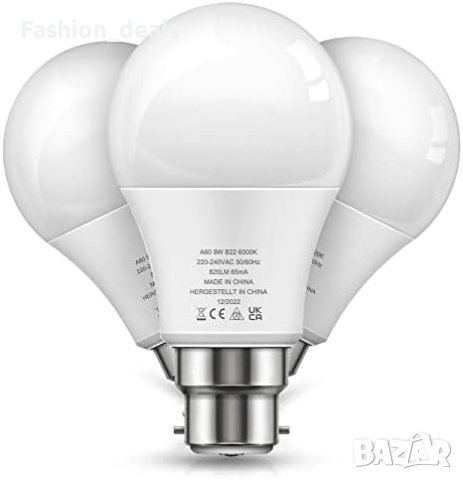 Нови 3 броя Байонетни LED крушки 60W енергоспестяваща Дом 