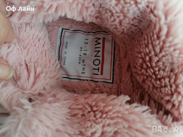 Зимни якета бебе 1-1 1/2 г. , снимка 8 - Бебешки якета и елеци - 42483494