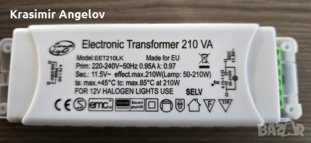 Трансформатор 220/12V 210W