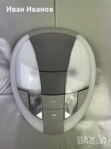 Плафони  таван за БМВ Мерцедес Мини, снимка 12 - Части - 36006975