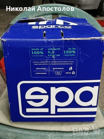 Каска Sparco , снимка 7 - Спортна екипировка - 53870862