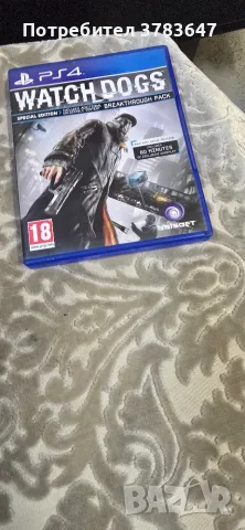 Продавам watch dogs за ps4