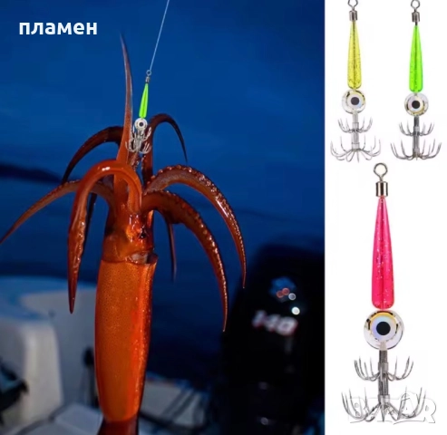 Джиг с LED мигалка, снимка 2 - Такъми - 52506415