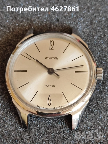 ВОСТОК, снимка 4 - Мъжки - 53647096