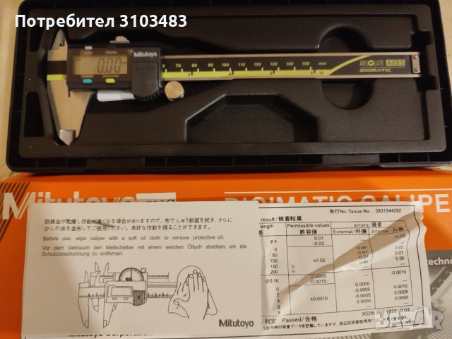 Шублер Mitutoyo, снимка 6 - Шублери - 44673606