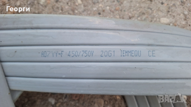 Лентов кабел 750 волта, снимка 8 - Други машини и части - 52216039