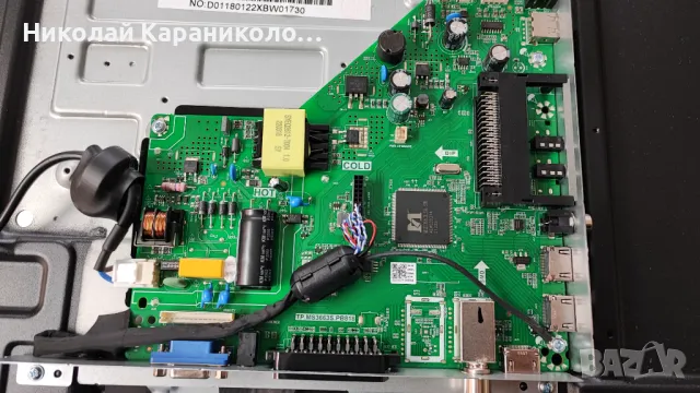 Продавам Power,Main-TP.MS3663S.PB818,Дистанционно от тв ARIELLI LED-32N218T2, снимка 5 - Телевизори - 49423170