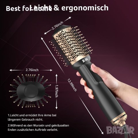 Многофункционална четка / сешоар за коса 1200 W R 06, снимка 6 - Маши за коса - 41905417