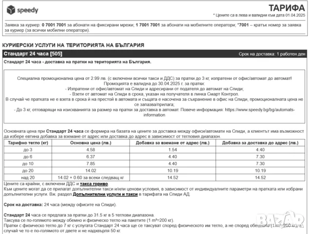 Нов Оригинал Класически Български Зидарски Дюлгерски ЧУК 920 грама с дървена дръжкa 300 мм 280425, снимка 9 - Други инструменти - 50074607