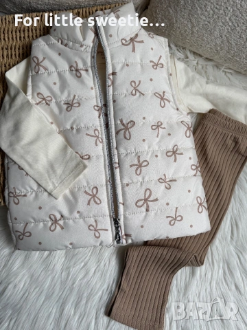 Страхотен сет от 3 части ✨