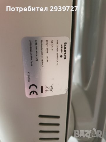 Мини радиатор Taurus Alpatec, снимка 4 - Радиатори - 40312868