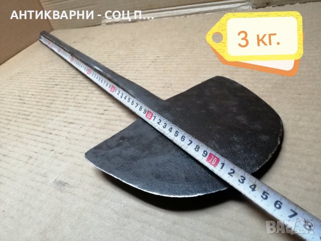 Стар Кован Палежник За Дървен Плуг, Рало / 3 кг. , снимка 6 - Антикварни и старинни предмети - 42666868
