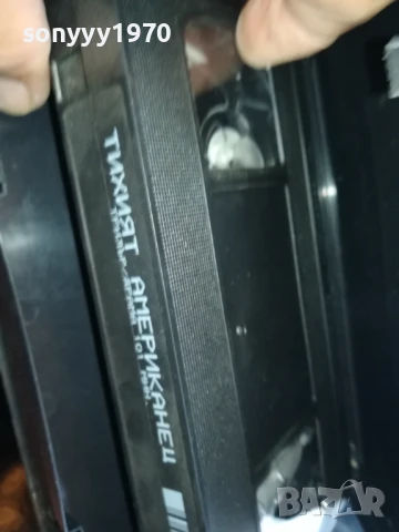 ТИХИЯТ АМЕРИКАНЕЦ-ORIGINAL VHS VIDEO TAPE 0906251228, снимка 10 - Други жанрове - 50601295