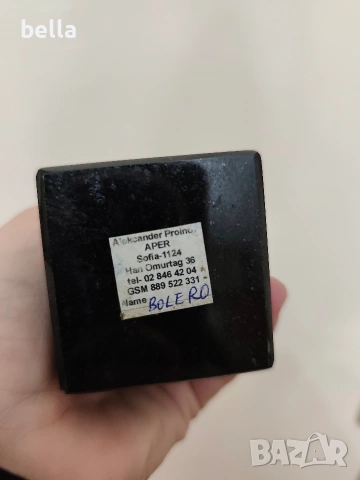 Авторска скулптура-"Bolero"на Александър Пройнов, снимка 4 - Антикварни и старинни предмети - 53718585