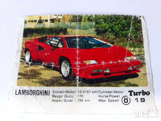 7 броя картинки Turbo Kent от рядката серия 1 - 50 , снимка 6 - Колекции - 55981952