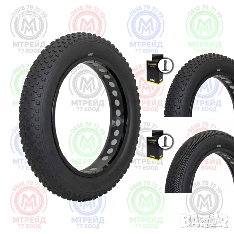 20 x 4.0 - Външни и вътрешни гуми за Фатбайк ел. велосипед WAG KNOBBY