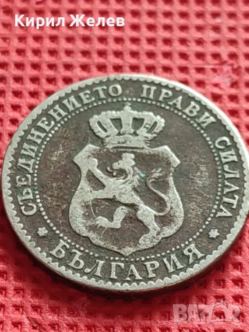 СТАРА МОНЕТА над СТОГОДИШНА 20 стотинки 1888г. КНЯЖЕСТВО БЪЛГАРИЯ 39670, снимка 6 - Нумизматика и бонистика - 42545600