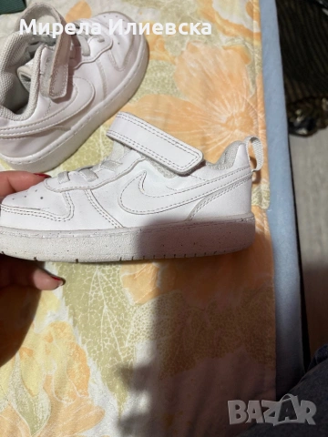 Детски маратонки Найк