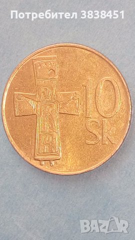 10 крон 1995 г.Словенска
