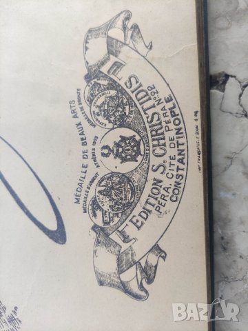 продавам стари ноти за пиано, Константинопол..., снимка 2 - Други - 42144571