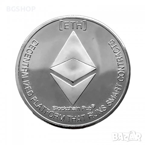 Етериум монета / Ethereum Coin ( ETH ) - Silver, снимка 3 - Нумизматика и бонистика - 39061900