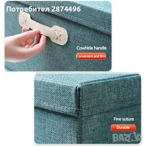 3901 Сгъваема кутия с капак, снимка 12 - Кутии за съхранение - 41641903