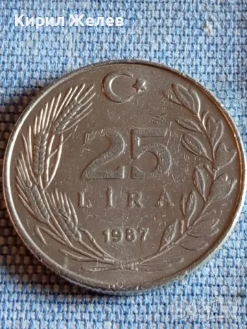 Три монети от цял свят ТУРЦИЯ, ЧЕХИЯ за КОЛЕКЦИЯ ДЕКОРАЦИЯ 37803, снимка 2 - Нумизматика и бонистика - 48843785