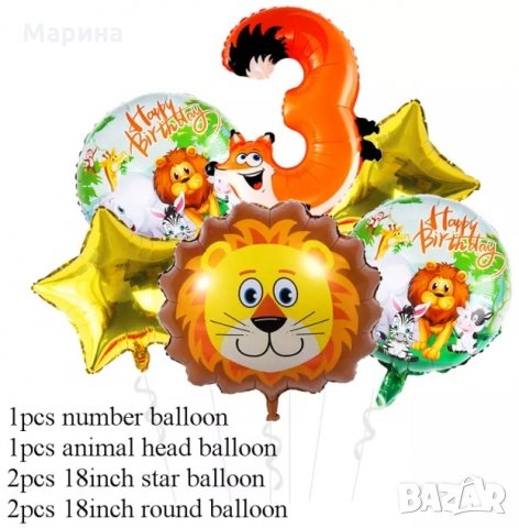 Фолиеви Балони за рожден ден комплект 