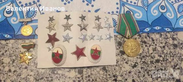 Стари неща от Соца