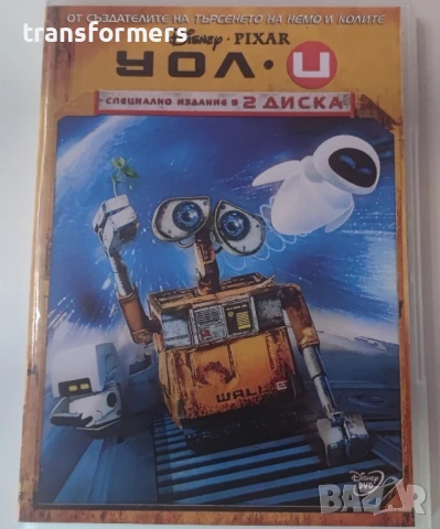 DVD-Уоли. Бг Аудио , снимка 1