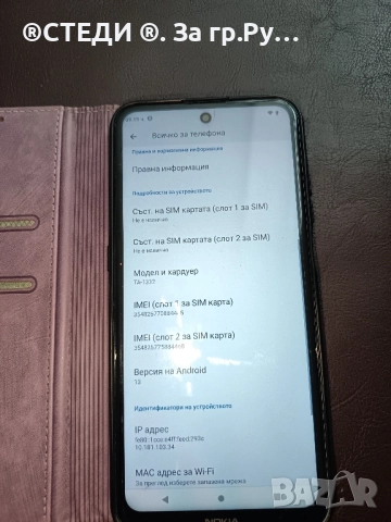 телефон Nokia X 10, снимка 7 - Nokia - 52451584