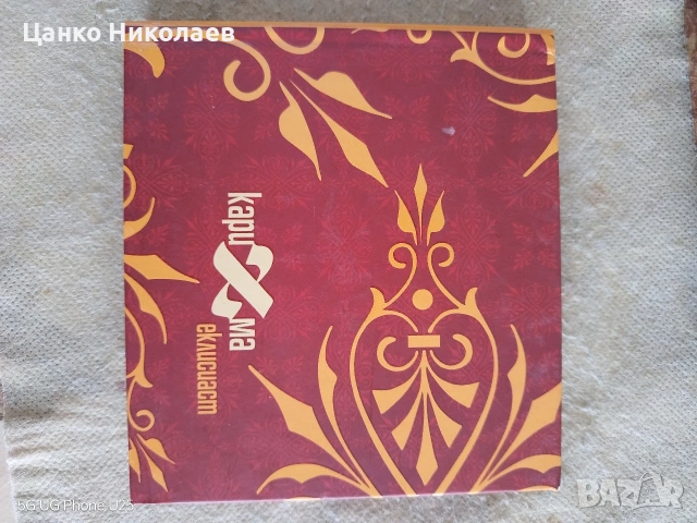 Продавам СД оригинал на Каризма, снимка 2 - CD дискове - 53160639