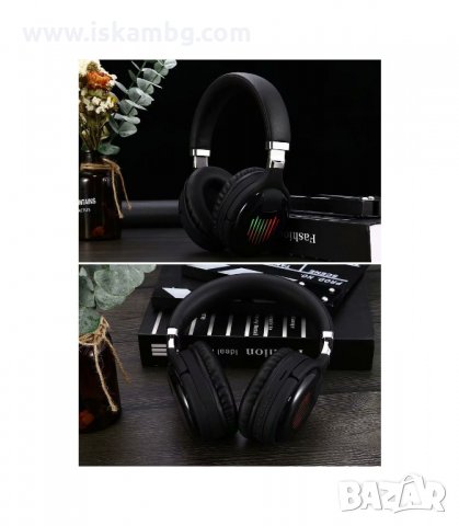 ГЕЙМЪРСКИ СТЕРЕО БЕЗЖИЧНИ СЛУШАЛКИ С ЕКВАЛАЙЗЕР - код TM-061 , снимка 9 - Слушалки за компютър - 33921053