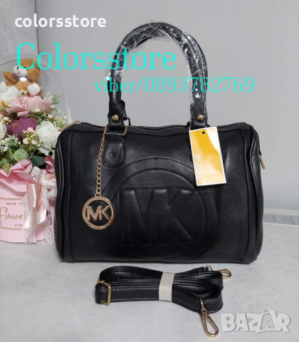 Луксозна чанта Michael Kors кодSG509, снимка 3 - Чанти - 32362690