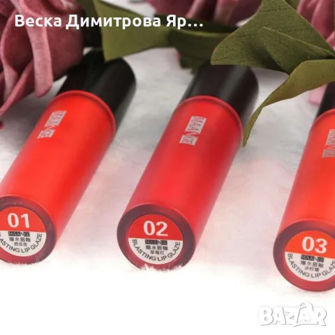 Комплект дълготраен хидратиращ гланц за устни в три нюанса на червеното HZS109, снимка 18 - Декоративна козметика - 47728413